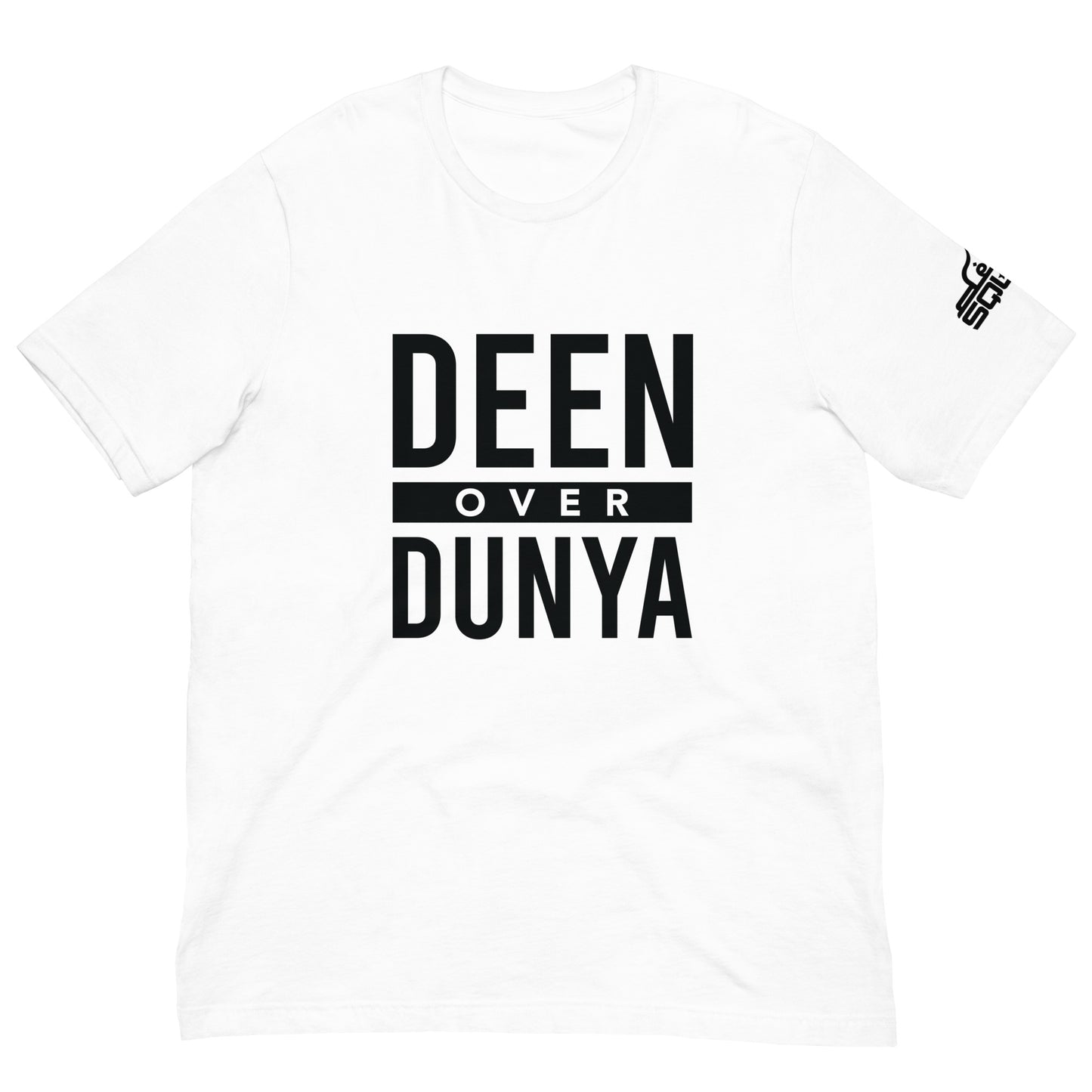 Deen Over Dunya Unisex t-shirt